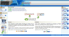 Desktop Screenshot of cphost.ru